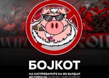 „Комити“ бараат шут-карта од ФК Вардар за Миленко Неделковски