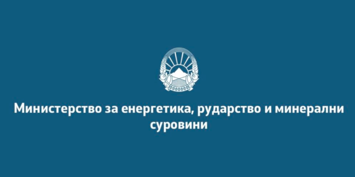 Министерството за енергетика најтранспарентно, финансиските институции најмалку отворени