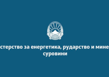 Министерството за енергетика најтранспарентно, финансиските институции најмалку отворени
